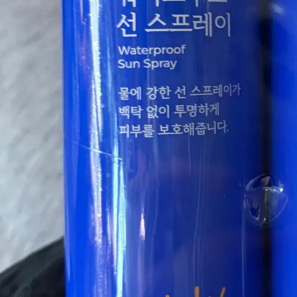 [BUNJANG] Plant Nature Waterproof Sun Spray SPF50+ PA++++ / 식물나라 워터프루프 선스프레이