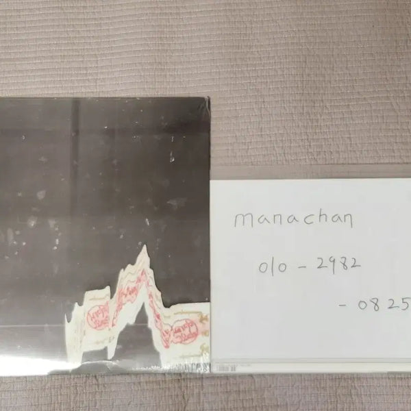 [BUNJANG] Gungjung Modeok 1st Album LP / 궁중도덕/셀프타이틀 1집/LP