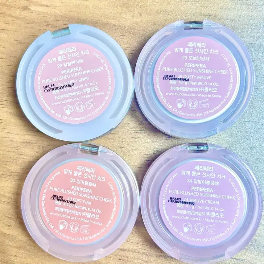 [BUNJANG] Peripera Suger Glow Cheek Blusher Bundle Set / 4개일괄) 페리페라 맑게물든 성샤인 치크 블러셔