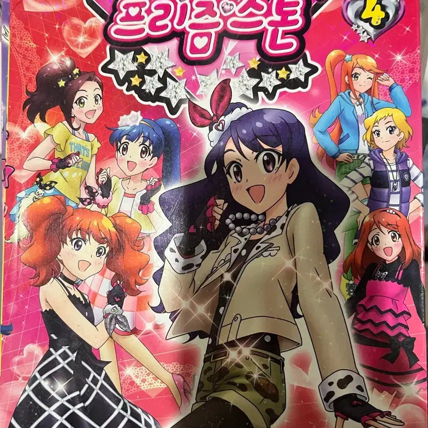 [BUNJANG] Prism Stone Comic Book Bundle / 프리즘스톤 만화책 판매합니다 (꿈보프/꿈라프)