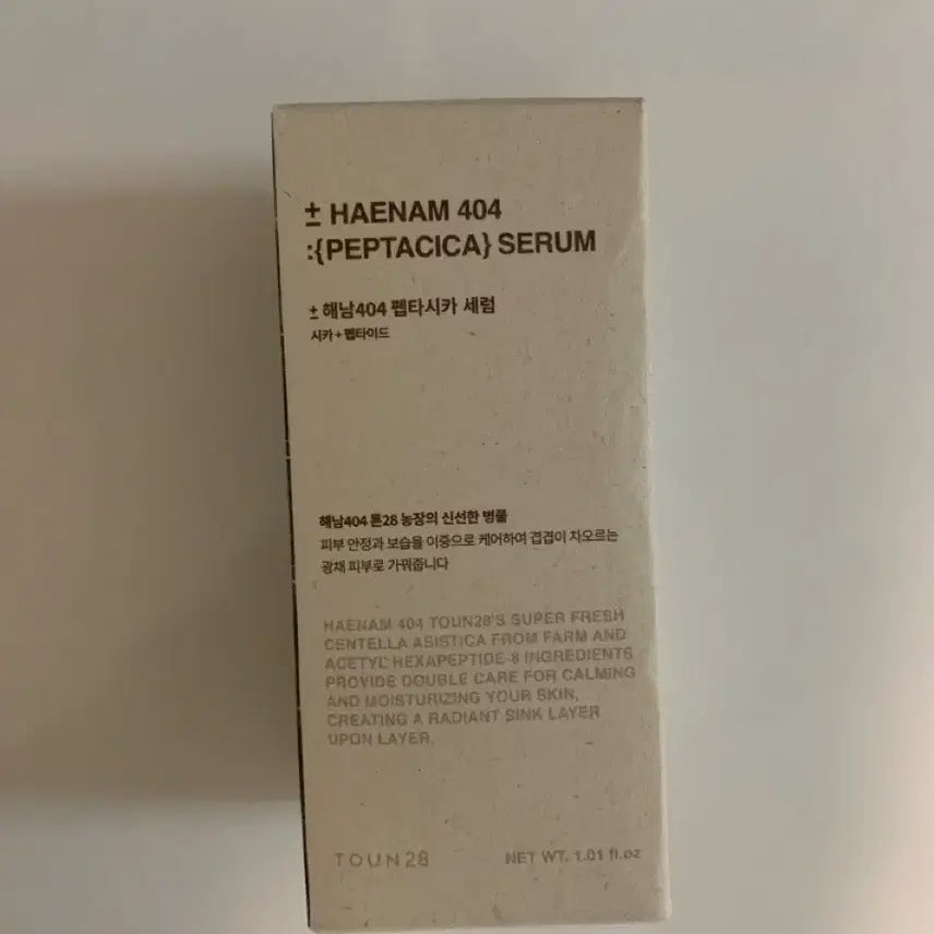 [BUNJANG] Tone28 Hainan 404 Peptasika Serum / 새상품 톤28 해남 404 펩타시카 세럼