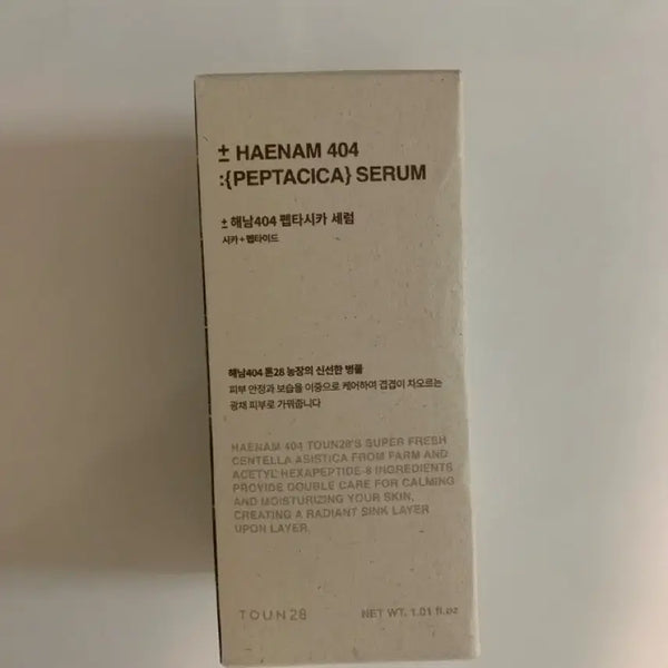 [BUNJANG] Tone28 Hainan 404 Peptasika Serum / 새상품 톤28 해남 404 펩타시카 세럼