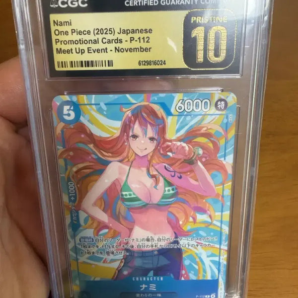 [BUNJANG] One Piece Nami Promotion Card P-112 CGC 10 Gem Mint / 원피스 나미 프로모션 카드 P-112 CGC 10등급