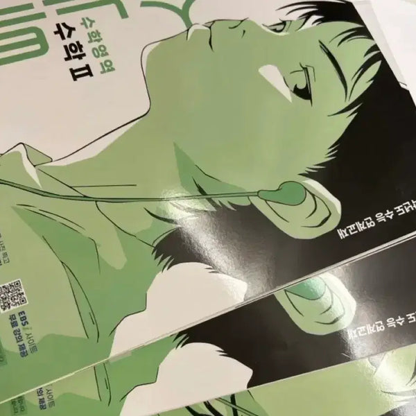 [BUNJANG] 2027 College Entrance Exam Prep Books: Math 1, Math 2, Probability & Statistics / 2027수능특강 수1,수2,확통 새것