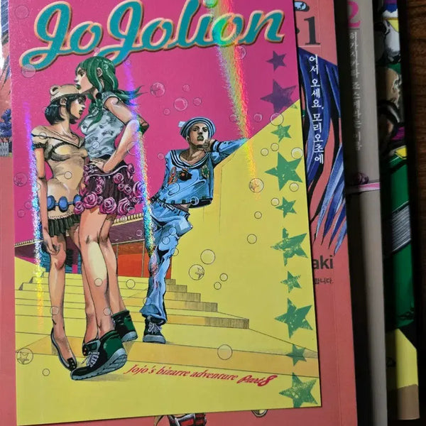[BUNJANG] JoJo's Bizarre Adventure Part 8: JoJolion Vol. 1-3 Bundle Set with Limited Edition Postcard (Vol. 2) / 죠죠 8부 1~3권, 2권 초판 한정 엽서 1장 일괄
