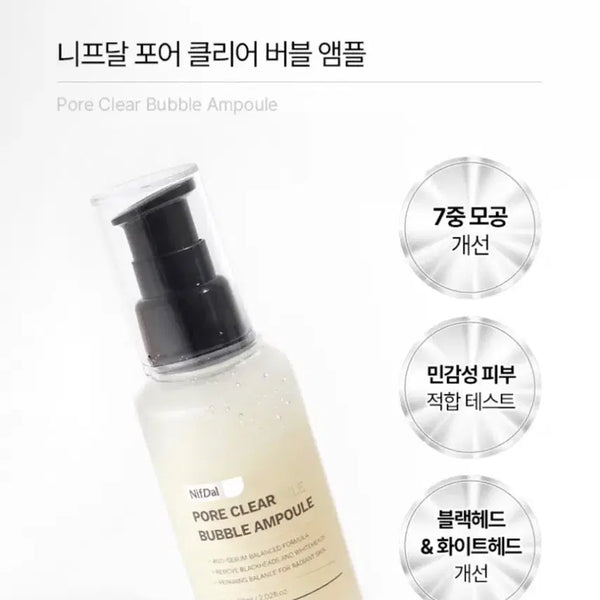 [BUNJANG] NIFDAL Blackhead 3-Second Bubble Ampoule Cleanser (Bundle Set) / (새상품) 니프달 블랙헤드 3초 버블 앰플 클렌저 (2개 일괄)