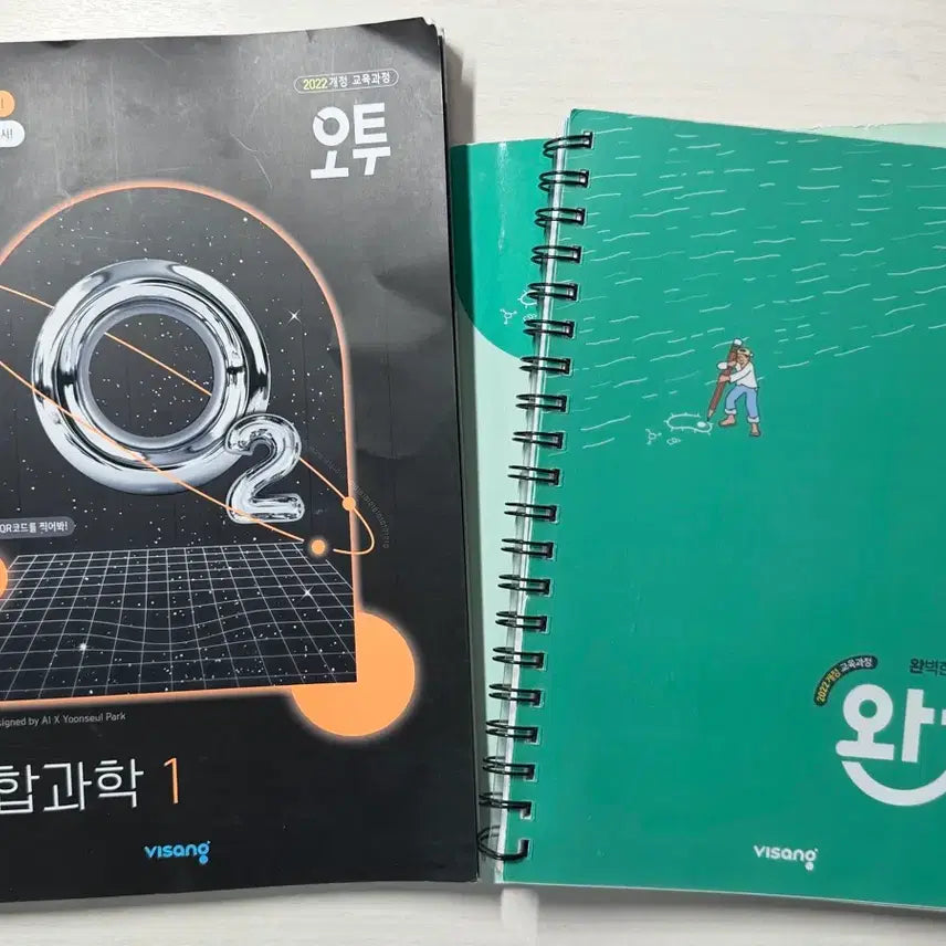 [BUNJANG] O2 Integrated Science 1 + Wan-ja Integrated Science 1 Textbook Set (2022 Revision) / 오투 통합과학1 + 완자 통합과학1 판매 (2022 개정)