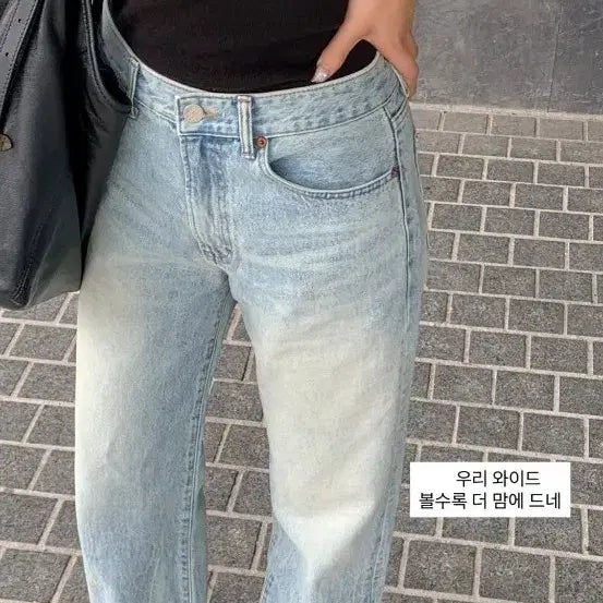 [BUNJANG] HAWA Semi-Wide Denim Light Blue / 하와 세미와이드 데님 연청