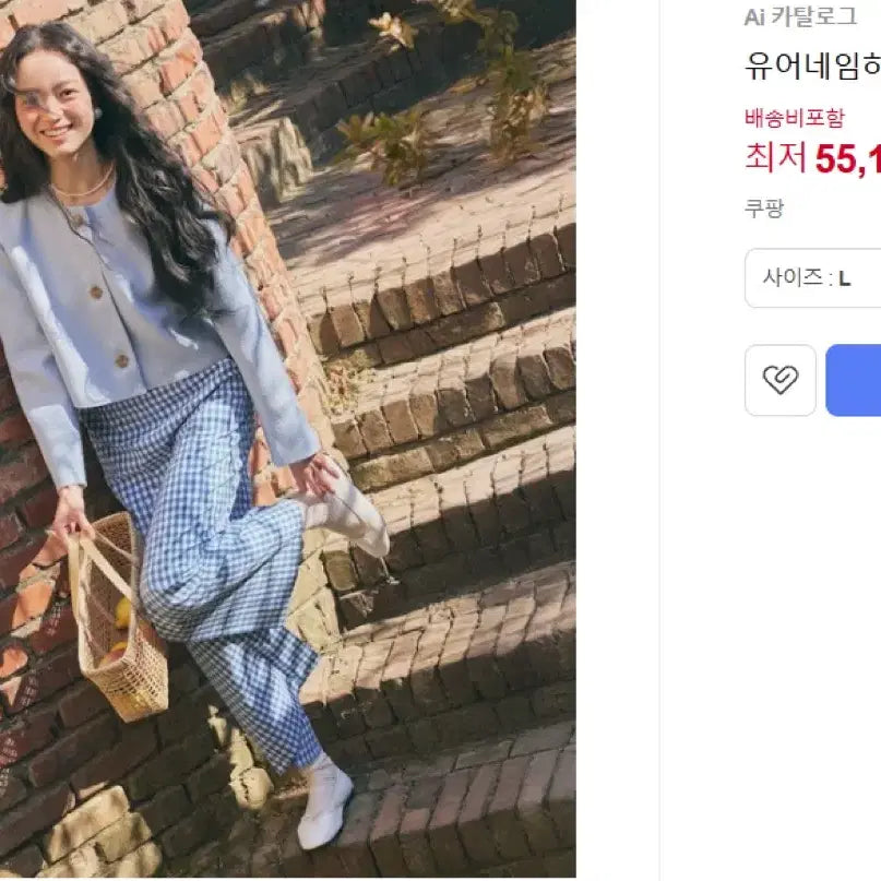 [BUNJANG] Your Name Here Gingham Check Skirt M / 유어네임히얼 깅엄체크 M