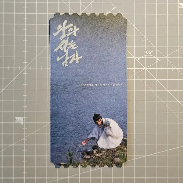 [BUNJANG] Megabox The King's Letters Original Ticket / 메가박스 왕과사는남자 오리지널티켓