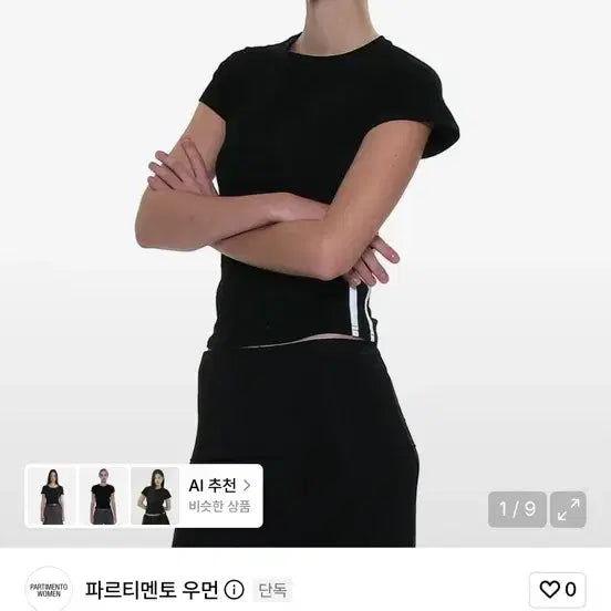 [BUNJANG] Partimento Woman Printed Tee Black / 파르티멘토우먼 프린티드 티 블랙