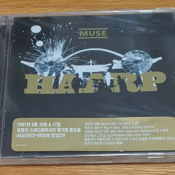 [BUNJANG] Muse HAARP Wembley Live [CD+DVD] / Muse 뮤즈 HAARP : Wembley Live [CD+DVD]
