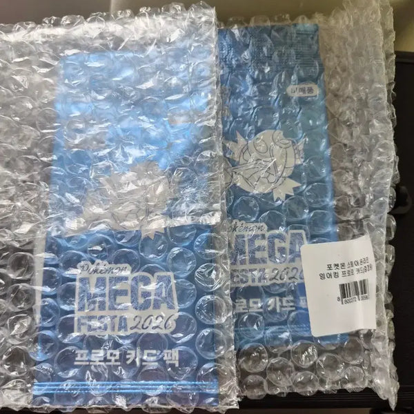 [BUNJANG] Magikarp Promo Cards Set / 잉어킹 프로모카드 2장 일괄