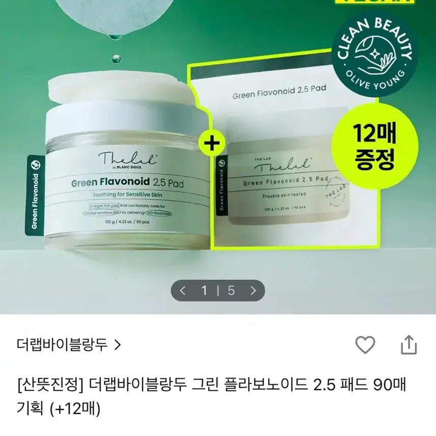 [BUNJANG] The Lab by Blancdou Green Flavonoid 2.5 Pad (90 Sheets + 12 Bonus Sheets) / (새상품) 더랩바이블랑두 그린 플라보노이드 2.5 패드 90매