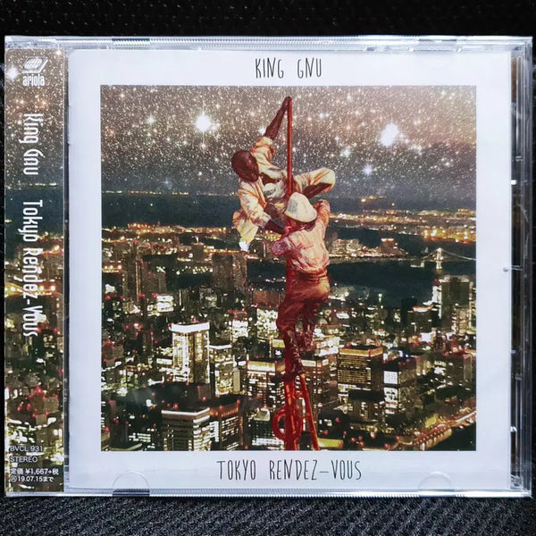 [BUNJANG] KING GNU TOKYO RENDEZ-VOUS CD (Sealed) / 킹 누 (킹누) KING GNU TOKYO RENDEZ-VOUS CD 미개봉 신품
