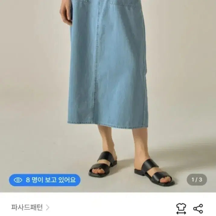 [BUNJANG] Facade Pattern Denim Fatigue Skirt - Vintage Indigo / [텍안뜯 새상품] 파사드패턴 데님 퍼티그 스커트_vintage indigo 빈티지 인디고 라이트 데님