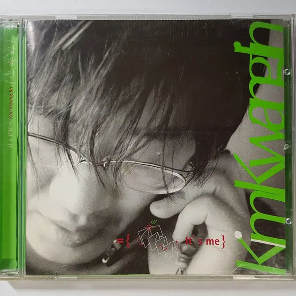 [BUNJANG] Kim Kwang Jin 3rd Album Its Me CD / 김광진 - 3집 Its Me 씨디