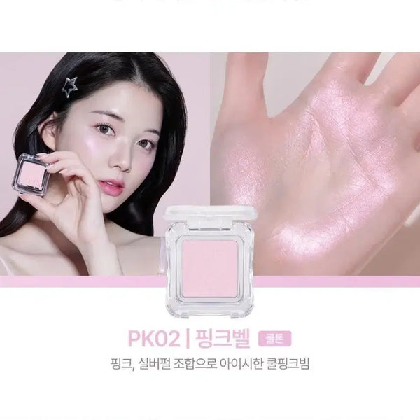 [BUNJANG] 2aN Pure Glacey Highlighter Pink Bell / 투에이엔 퓨어글래시 하이라이터 핑크벨
