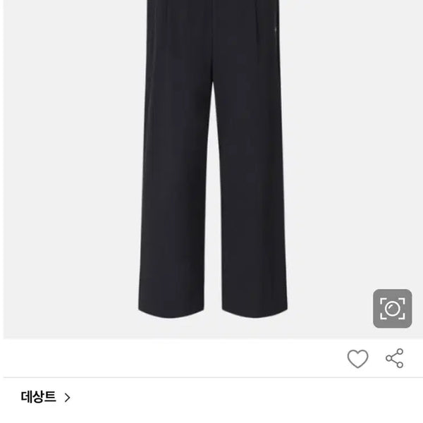 [BUNJANG] Descente Women's Woven Wide Fit Pants / 데상트 여성 우븐 와이드핏 팬츠