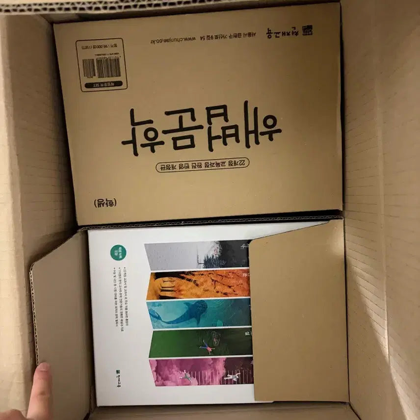 [BUNJANG] HaeBeop Literature Set 2026 (Revised Edition) Sealed New Product / 해법문학세트 2026 (22개정) 미개봉새상품