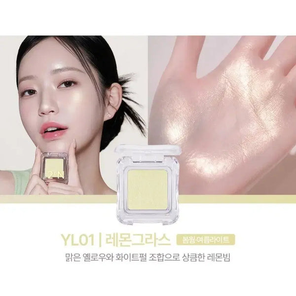 [BUNJANG] 2aN Pure Glassy Highlighter Lemon Beam / 투에이엔 퓨어글래시하이라이터 레몬빔