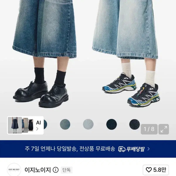 [BUNJANG] E.Zeno 8-Part Denim Bermuda Pants Deep Blue / 이지노이지 8부 데님 버뮤다팬츠 딥블루