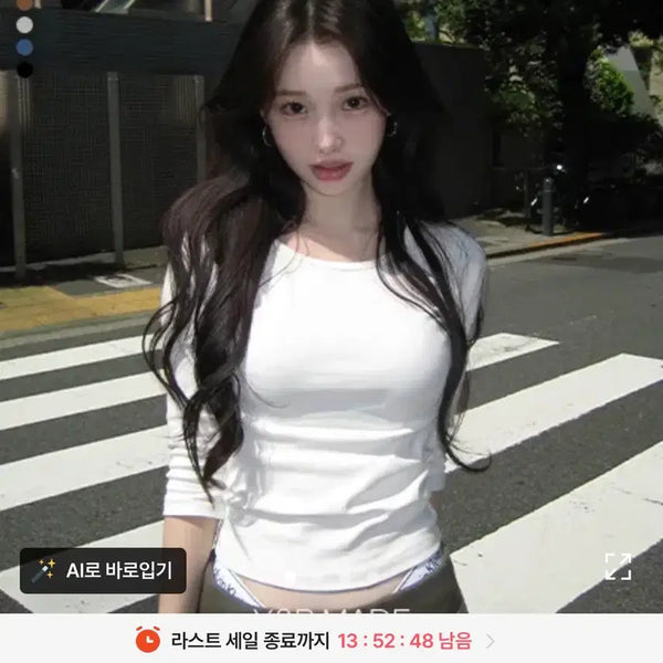 [BUNJANG] Young & Rich Slim 7/10 Sleeve T-Shirt / 영앤리치 슬림 7부티