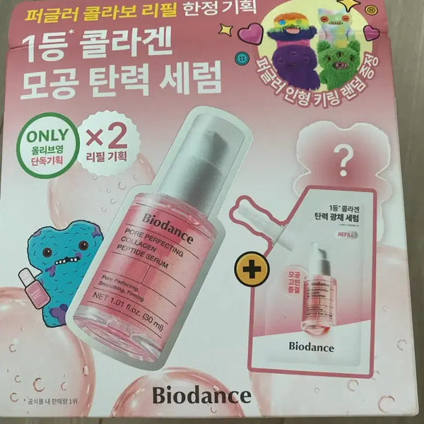 [BUNJANG] Biodance Pore Perfecting Collagen Peptide Serum 30ml Refill Kit (+ Pugler Doll Keychain) / 바이오던스 포어 퍼펙팅 콜라겐 펩타이드 세럼 30ml 리필기획(+퍼글러 인형 키링)
