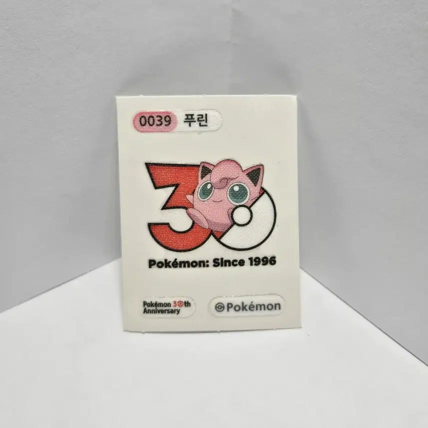 [BUNJANG] Pokemon 30th Anniversary Pudding (Wobble) Sticker / 포켓몬 30주년 푸린 띠부씰