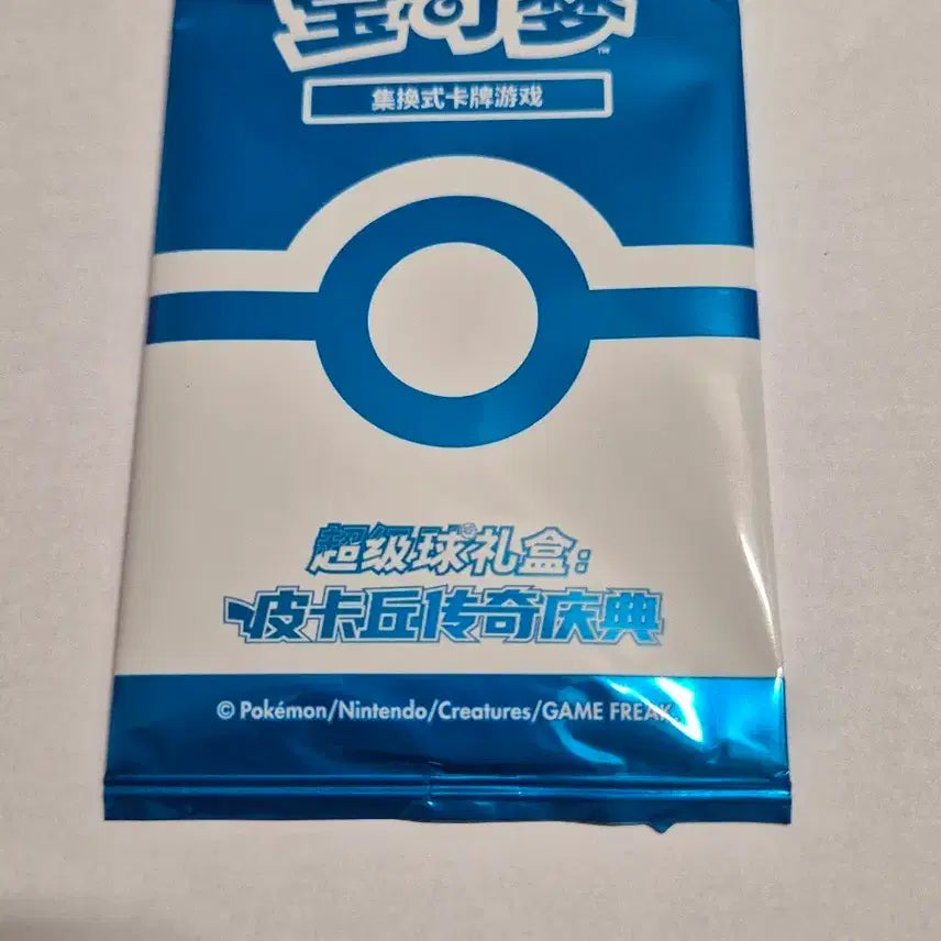 [BUNJANG] Pokemon Card Korean Edition Promo Pack / 포켓몬카드 중판 프로모팩