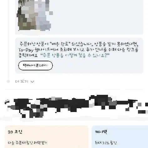 [BUNJANG] Ali Cichy Barn Chibe Size 40 New Unused / 알리번치바 40사이즈 새상품 무하자 판매