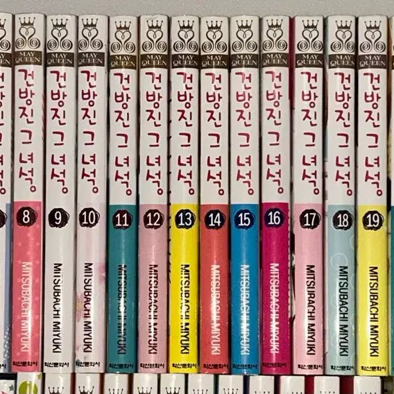 [BUNJANG] Kare Kano Complete Manga Set Volumes 1-23 + Volume 23 Special Edition (with Booklet) + Pink Scraps / [순정만화] 건방진 그녀석 1-23권 전권 + 23권 특장판(+소책자) + 핑크스크랩