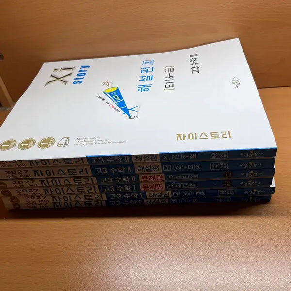 [BUNJANG] ZaiStory G3 Math 1, 2 Integrated Edition for 2027 CSAT / 자이스토리 수1,2