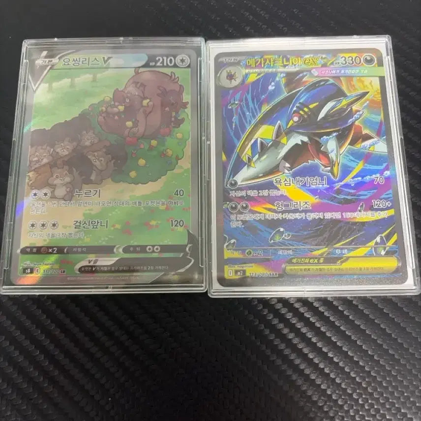 [BUNJANG] Pokemon Card Mega Shark EX & Yosihlis V Bundle Set / 포켓몬카드 메가샤크니 EX / 요씽리스 V 일괄