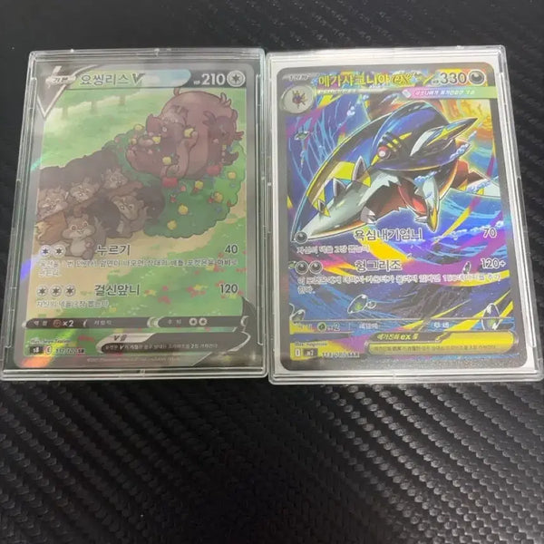 [BUNJANG] Pokemon Card Mega Shark EX & Yosihlis V Bundle Set / 포켓몬카드 메가샤크니 EX / 요씽리스 V 일괄