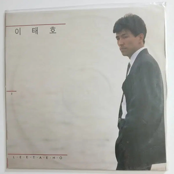 [BUNJANG] Lee Tae Ho 2nd Album 'Desk, Drip Drip Drip / Winter Butterfly' LP (Sealed) / 이태호 LP 앨범 미개봉