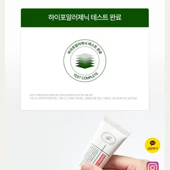 [BUNJANG] Vivi Gentle Foundation / 비비