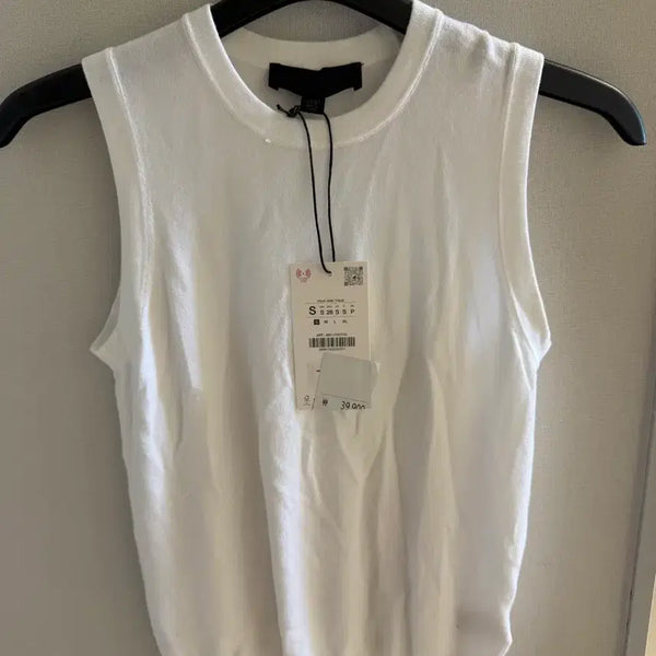 [BUNJANG] White Sleeveless T-Shirt / 자라나시