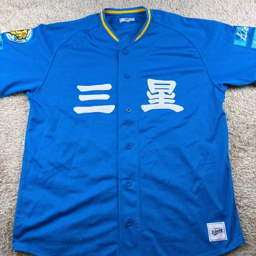 [BUNJANG] Samsung Lions Oh Seung-hwan Baseball Jersey Size 105 / 삼성라이온즈 오승환 유니폼 105