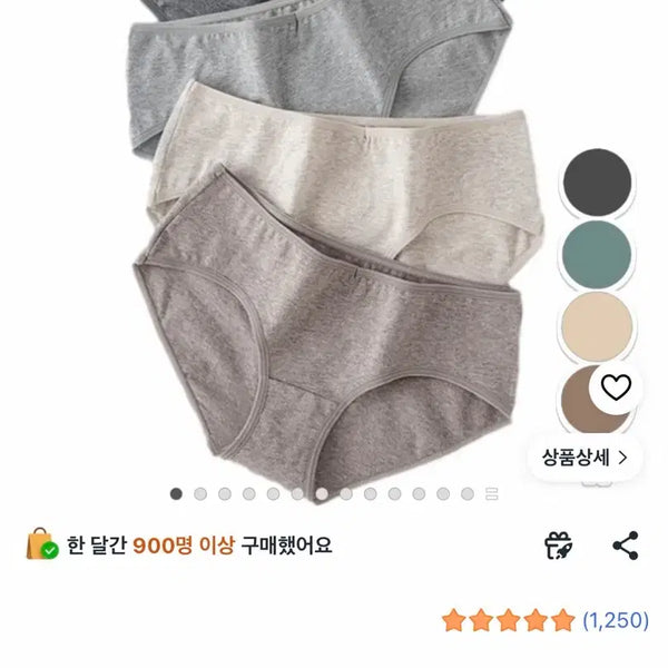 [BUNJANG] Cotton Spandex Blend 4-Piece Panty Set / 잠옷