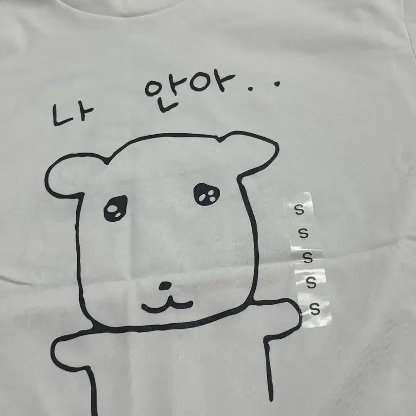 [BUNJANG] SPAO Ganadi Unisex Short-Sleeve T-Shirt / 스파오 가나디 반팔