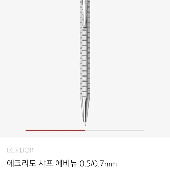 [BUNJANG] Caran d'Ache Ecridor Avenue Ballpoint Pen 0.5 / 까렌다쉬 에크리도 에비뉴 0.5