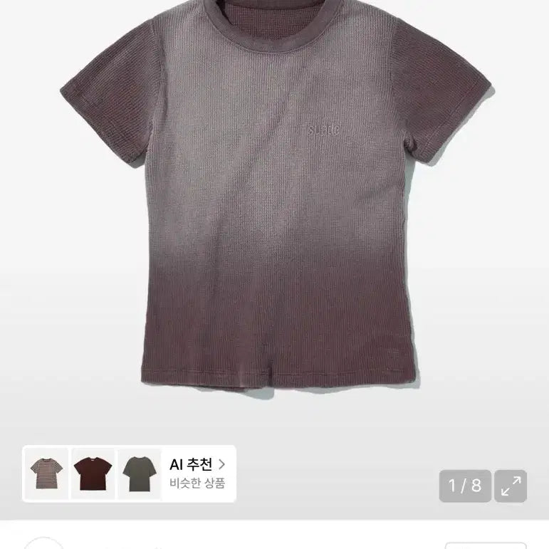 [BUNJANG] Washed Suede Thermal Logo Tee [Brown] / 스웨이드 WASHED THERMAL LOGO TEE [BROWN]