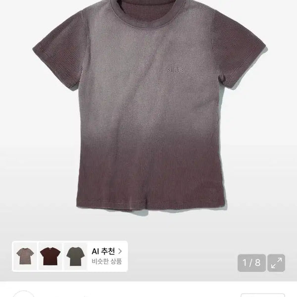 [BUNJANG] Washed Suede Thermal Logo Tee [Brown] / 스웨이드 WASHED THERMAL LOGO TEE [BROWN]