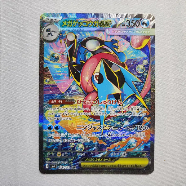 [BUNJANG] Pokemon Card Bundle: Greninja SAR (Mint) + Squirtle AR PSA 10 / 포켓몬카드 일판 개굴닌자 sar + psa 10 꼬부기 ar 일괄 급처