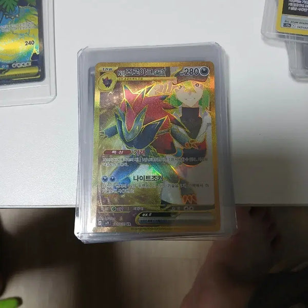 [BUNJANG] Zoroark UR Card / n의 조로아크 ur