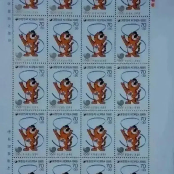 [BUNJANG] 1988 Seoul Olympics Hodori Stamp Full Sheet (2 Sheets) / 88 서울 올림픽 호돌이 우표 전지 2매