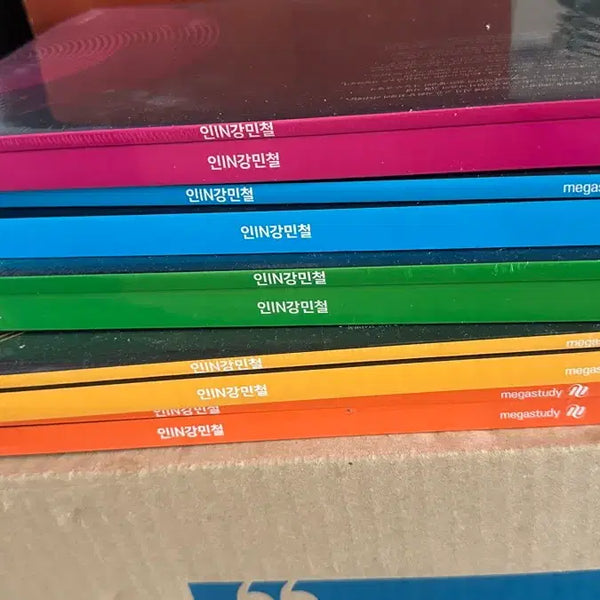 [BUNJANG] 2027 Ganggibun Online Lecture Mincheol Problem and Explanation Set / 2027 강기분 인강민철