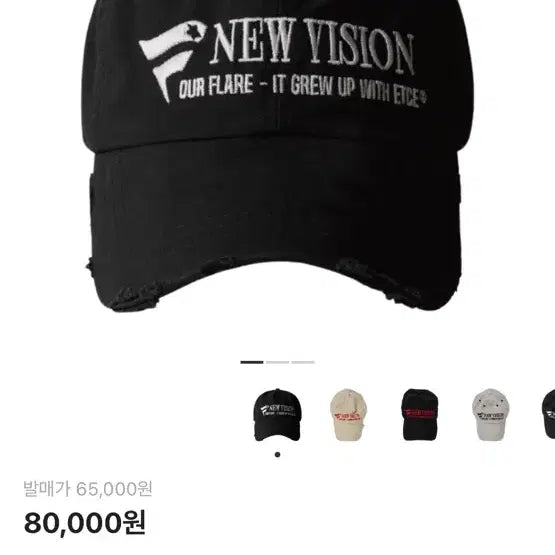 [BUNJANG] ETCE New Vision Baseball Cap (M) / ETCE New Vision 볼캡