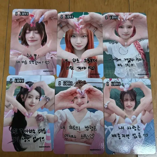 [BUNJANG] STAYC 2:LOVE Photocard Bundle Set / 스테이씨 미공포 2:LOVE 포토카드  6종 일괄